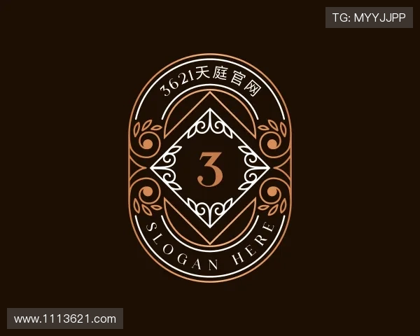 趋势3621天庭官网